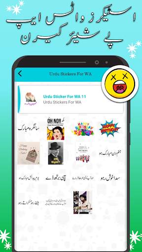 Urdu Sticker Maker: Sticker Maker for WhatsApp screenshot 4