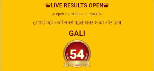Diamond Satta King screenshot 3