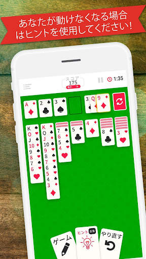 Solitaire Infinite screenshot 2