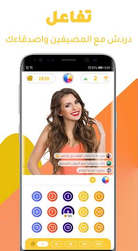 Taqki Live screenshot 2