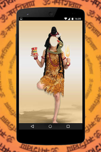 Shiva Photo Suit - Bal Shiva Photo screenshot 5