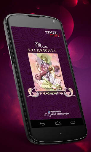 Maa Saraswati Songs screenshot 1
