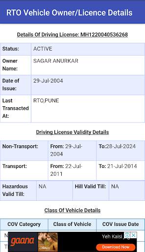 RTO Vehicle Owner/Licence Details screenshot 5