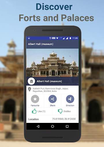 Rajdharaa Citizen App screenshot 5