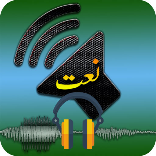 Ramadan Naats Offline icon