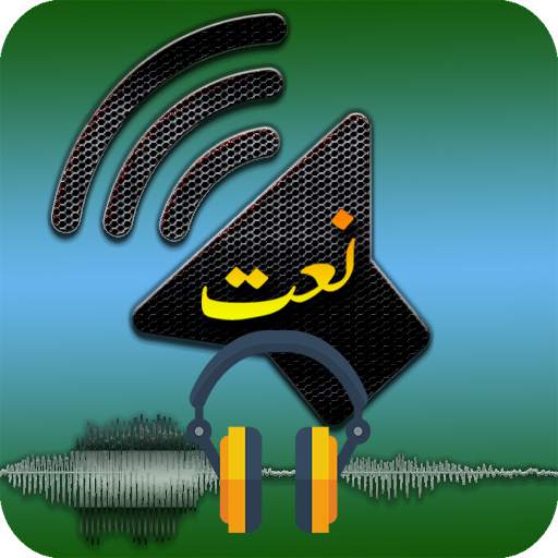 Ramadan Naats Offline 7.8.6