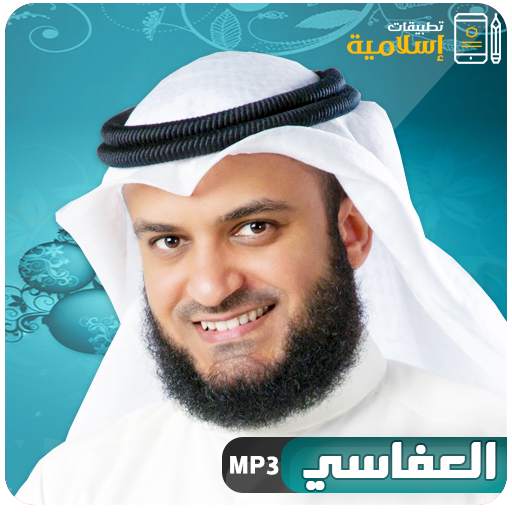 mishary rashid alafasy quran full 3.3
