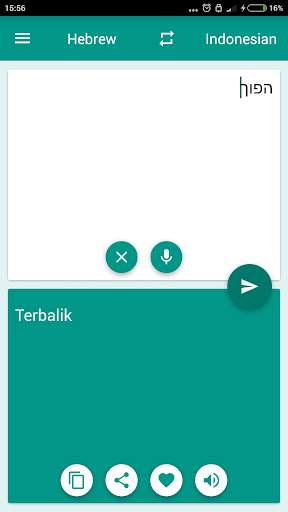 Indonesian-Hebrew Translator screenshot 3