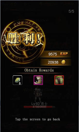 Legend of Darkness screenshot 7