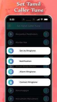 Set Tamil Caller Tune Song screenshot 5