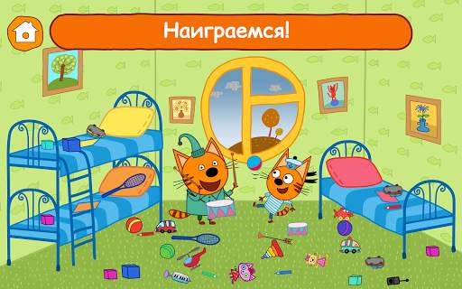 Три Кота: Познавательные Игры скриншот 22