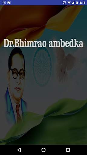 Dr. Babasaheb Ambedkar screenshot 3