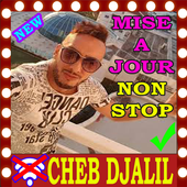 روائع شاب جليل بدون أنترنيت ‎ Cheb Djalil 2019 icon