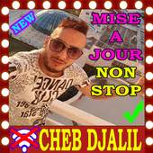 روائع شاب جليل بدون أنترنيت ‎ Cheb Djalil 2019 3.1.0