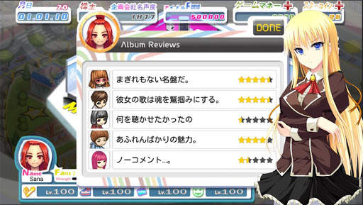 美少女ラブ アイドルかぶしきがいしゃ screenshot 4