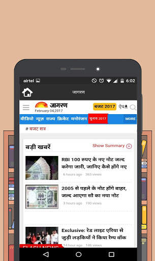 All Hindi News Hindi Newspaper, India screenshot 13
