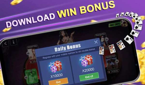 Teen-patti Vungo screenshot 4