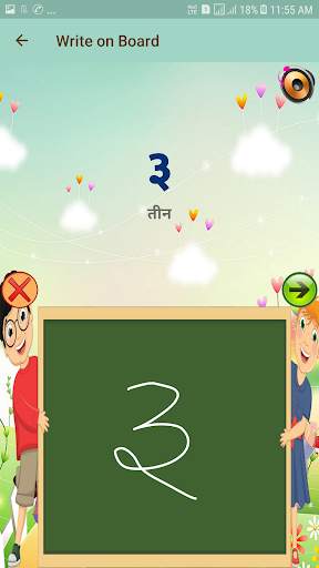 Baby Learning App 4 تصوير الشاشة
