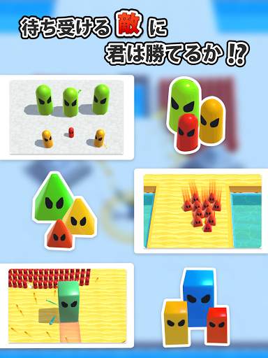 弾丸ラッシュ screenshot 10