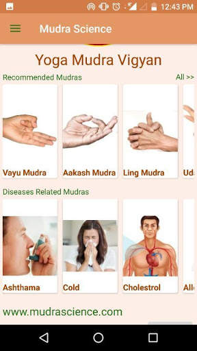 Yog Mudra Science screenshot 4
