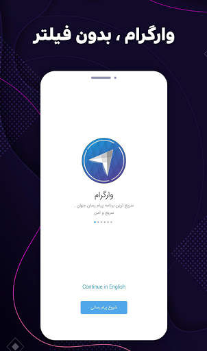wargram | Special high speed 1 تصوير الشاشة