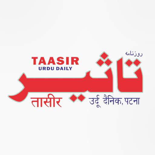 Taasir Urdu News 1.0