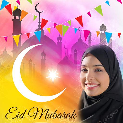 Eid Mubarak 2021 Photo Frames 5.0