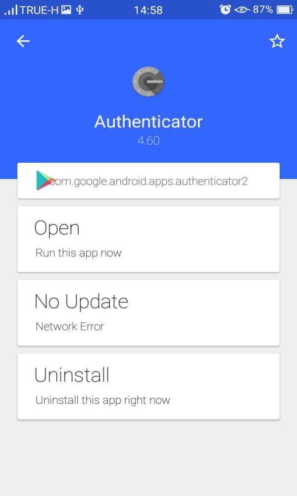 Update Software Latest screenshot 2