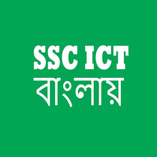 SSC ICT 3.0