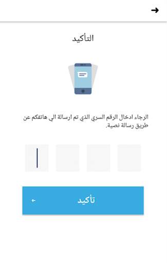 مويا اب المندوب 2 تصوير الشاشة