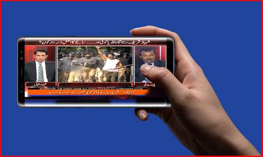 Pakistan TV Channels Live Geo News screenshot 4