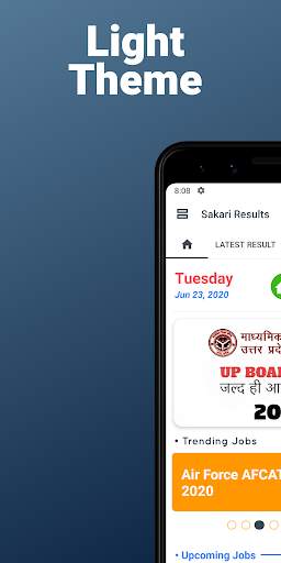 Sarkari Result, Sarkari Results | Latest Jobs screenshot 6