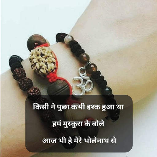 Mahadev Status - Mahakal ke Bhakt - Shivay Status screenshot 8