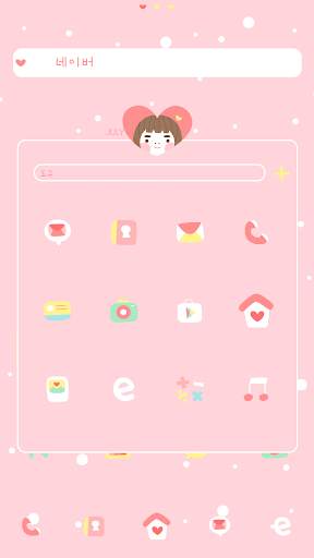 Kogumong dodol luancher theme screenshot 2