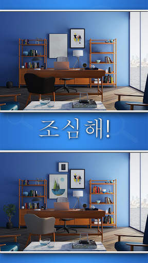 차이 게임 screenshot 1