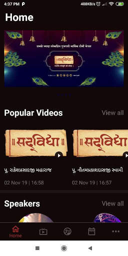 Sadvidya TV screenshot 2
