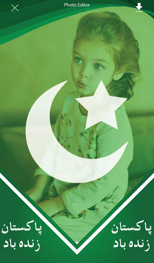 14 August Photo Frames 2020: Photo Lab Edit screenshot 1