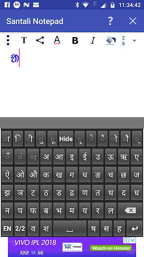 Santali Notepad screenshot 7
