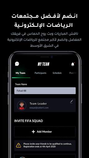 كفو قيمز 5 تصوير الشاشة