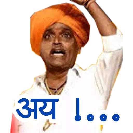 Marathi Stickers 3.6
