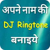DJ Ringtone Maker - DJ Name Mixer on 9Apps