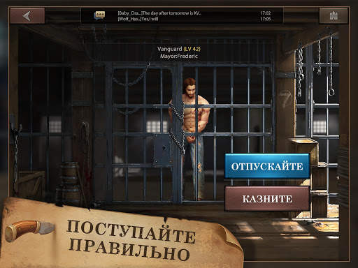 West Game скриншот 13