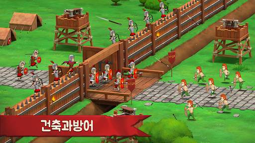 발전하는 제국: 로마 screenshot 1