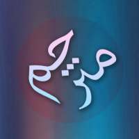 All Language Translator on 9Apps