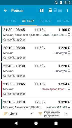 Busradar: поиск автобусных рейсов скриншот 2