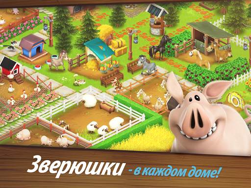 Hay Day скриншот 11