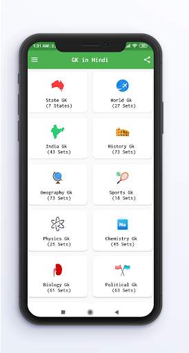 GK in Hindi screenshot 1