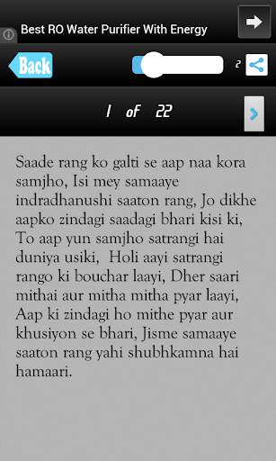 Happy Holi SMS Dhuleti Message screenshot 3