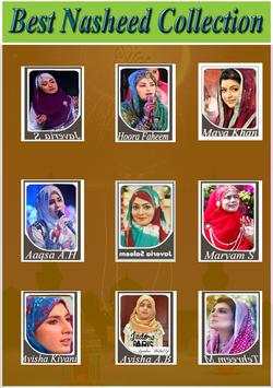 Rabi ul Awal naats 2018 screenshot 2