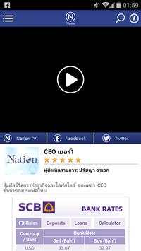 Nation TV screenshot 2